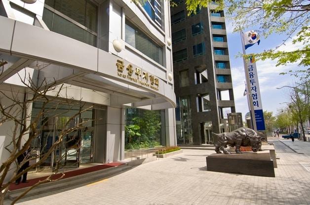 본문 이미지 - 금융투자협회 전경.(금융투자협회 제공) ⓒ News1 문혜원 기자