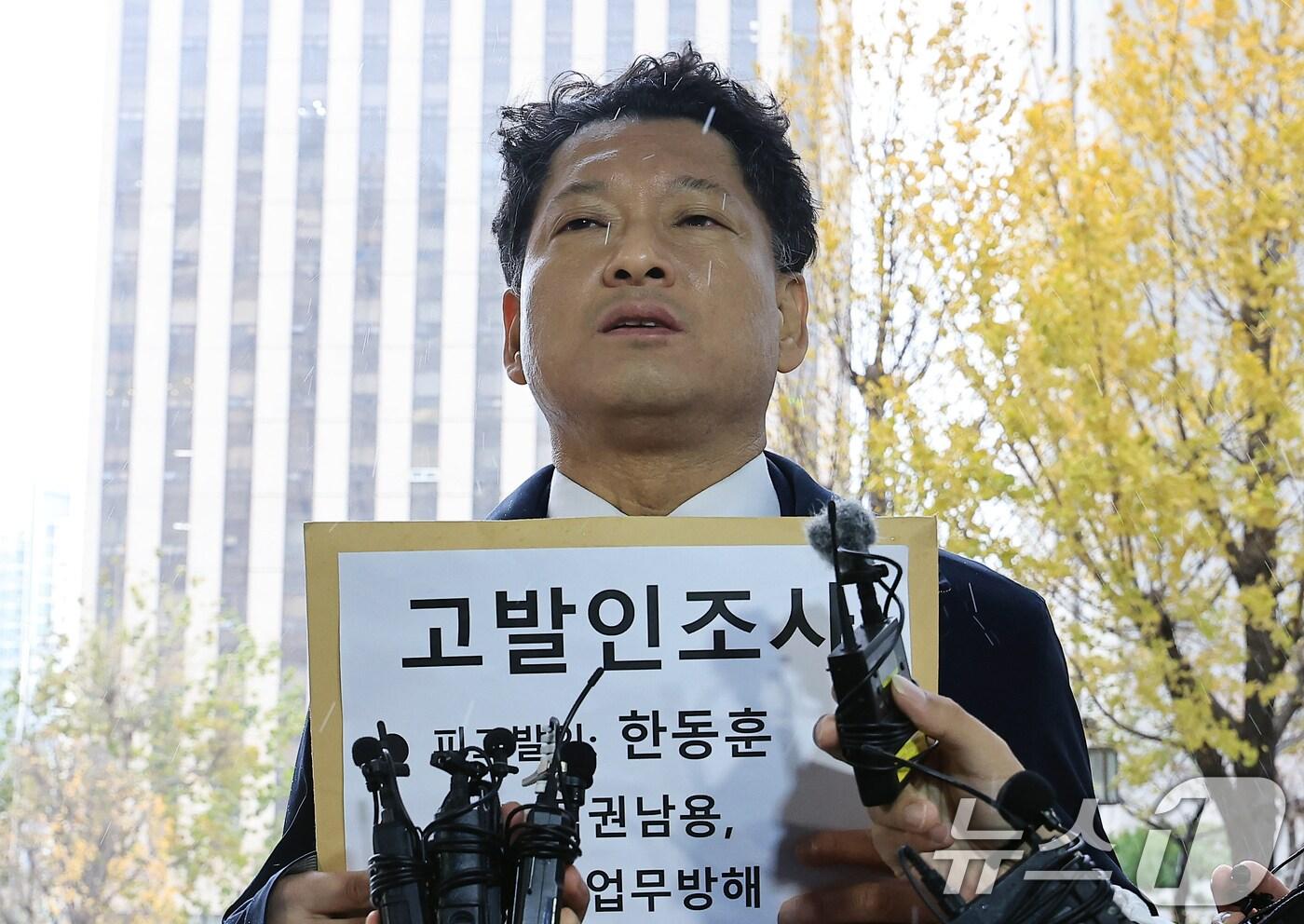 김한메 사법정의바로세우기시민행동(사세행) 대표가 26일 오후 서울 마포구 서울경찰청 공공범죄수사대로 '한동훈 댓글팀 의혹' 고발인 소환 조사에 출석하며 입장을 밝히고 있다. 2024.11.26/뉴스1 ⓒ News1 박정호 기자