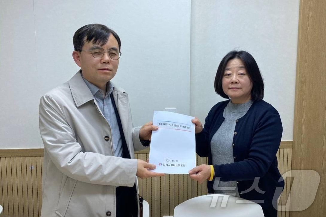 본문 이미지 - 전교조 제공