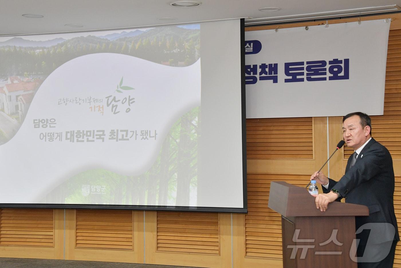 본문 이미지 - 이병노 전남 담양군수가 25일 국회의원회관에서 ‘고향사랑기부제 활성화를 위한 국회 토론회’를 통해 고향사랑기부제 전국 1위 비결을 발표하고 있다.(담양군 제공)2024.11.26./뉴스1