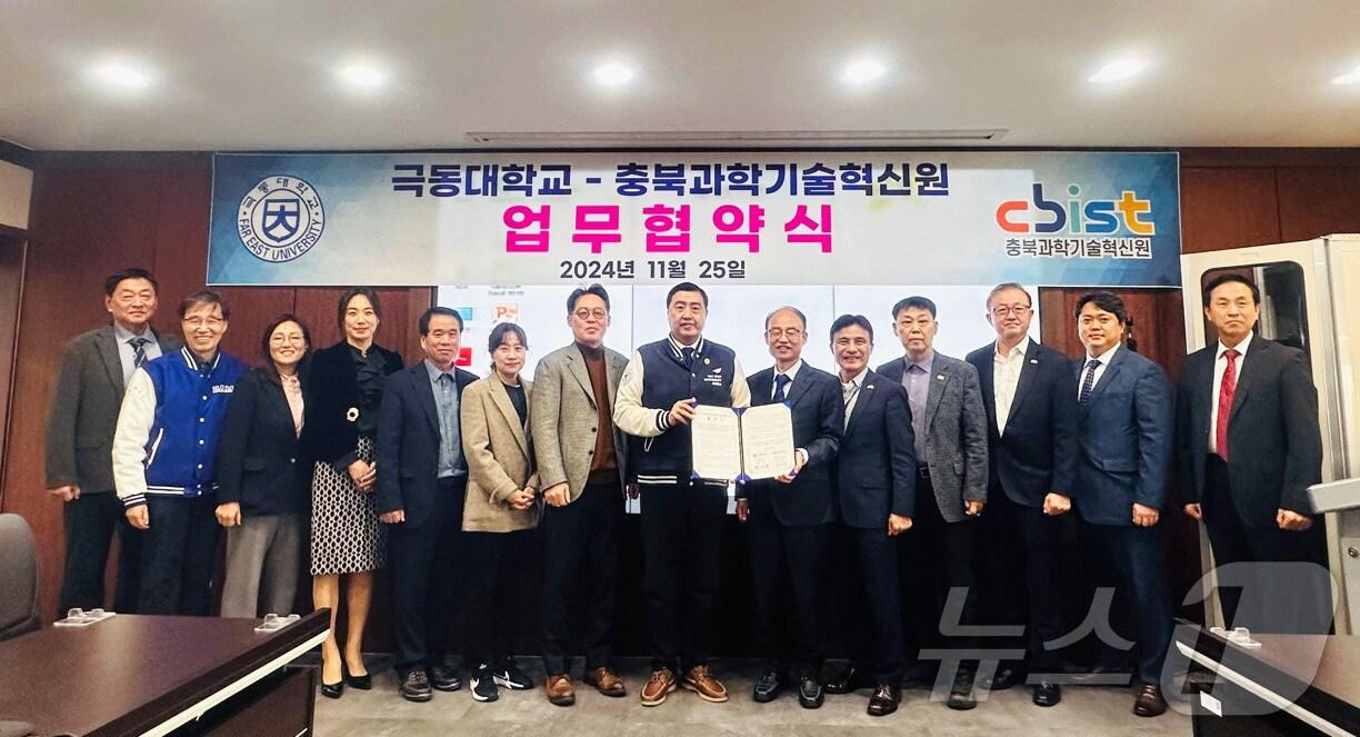 본문 이미지 -  26일 극동대학교는 충북과학기술혁신원과 손잡고 항공 분야 소프트웨어 개발을 추진한다고 밝혔다. 사진은 협약식.(극동대 제공)2024.11.26/뉴스1
