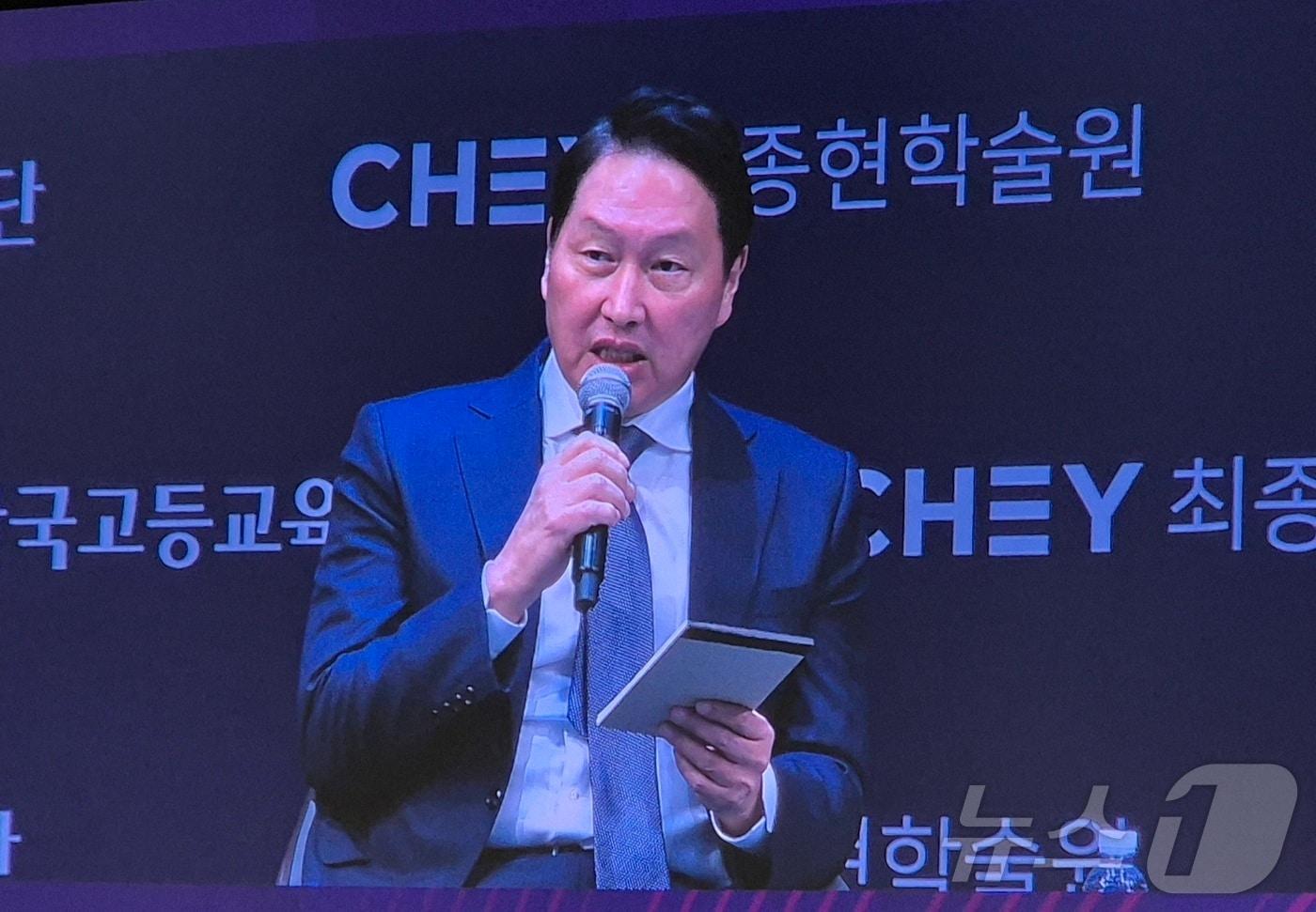 본문 이미지 - 최태원 SK그룹 회장이 26일 서울 광진구 워커힐 호텔에서 열린 한국고등교육재단 창립 50주년 미래인재 컨퍼런스에서 발언하고 있다. 한국고등교육재단은 고(故) 최종현 SK 선대회장이 1974년 설립한 교육재단으로, 최 회장이 재단 이사장을 맡고 있다. 2024.11.26/뉴스1 ⓒ News1 최동현 기자