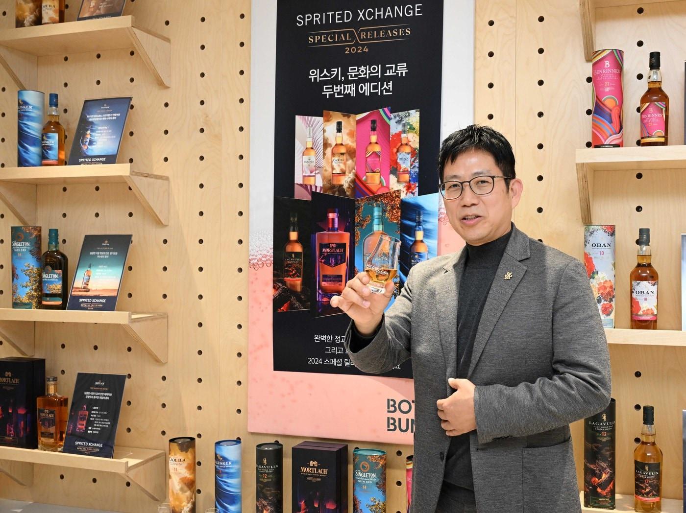 본문 이미지 - 성중용 디아지오코리아 바 아카데미 원장이 '2024 스페셜 릴리즈 시리즈'를 소개하고 있다.(디아지오코리아 제공)