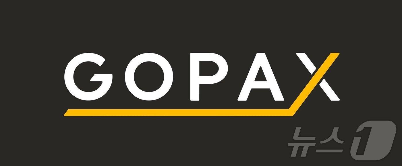 가상자산 거래소 고팍스. (고팍스 자료 제공)