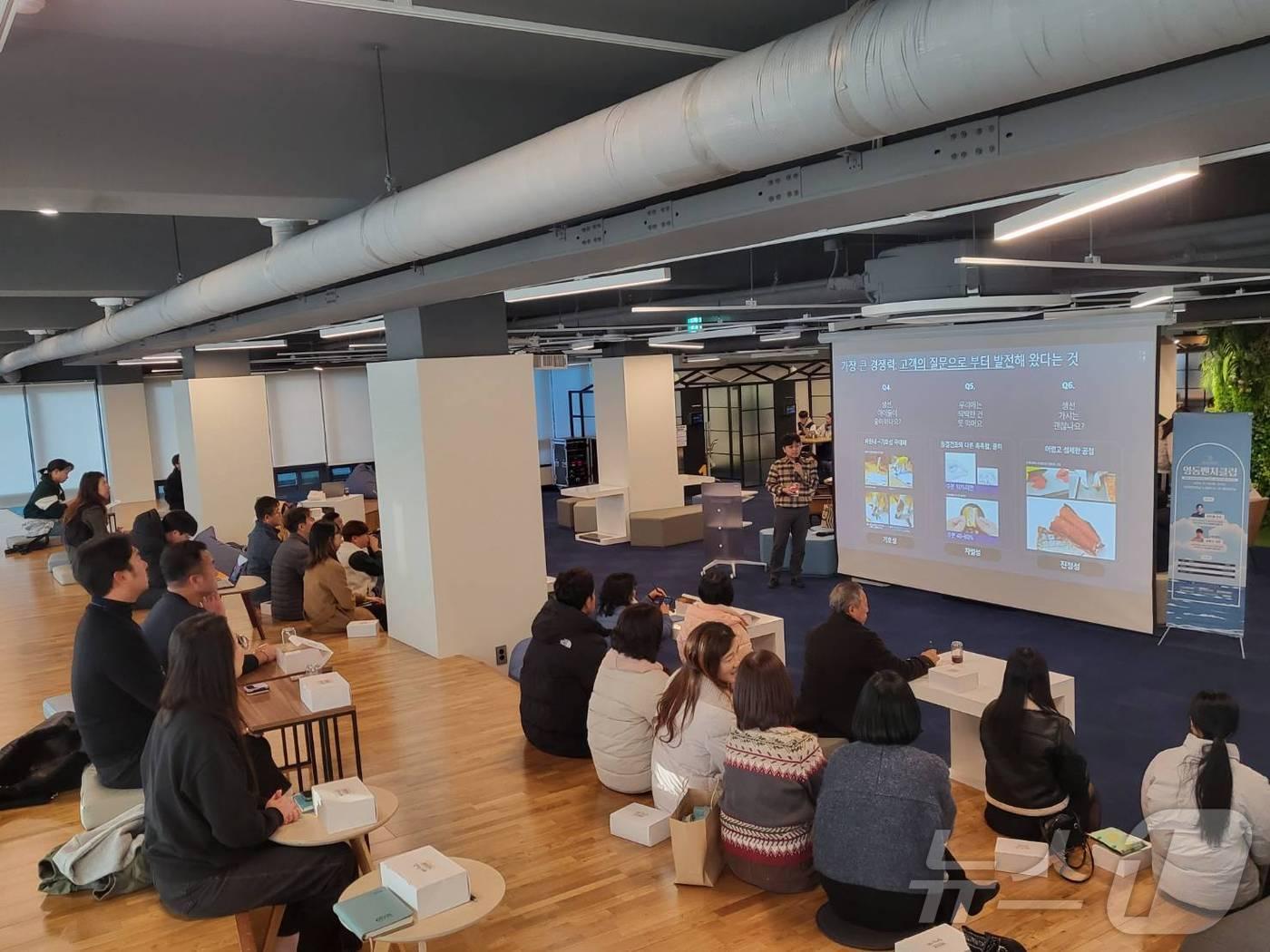 본문 이미지 - 26일 강릉원주대학교에서 열린 11월 영동 벤처클럽 행사에서 김은율 동해형씨 대표가 글로벌 로컬 기업으로 자리매김할 수 있었던 성공 비결에 대해 발표하고 있다.(강원창조경제혁신센터 제공)/뉴스1