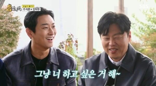 본문 이미지 - SBS '틈만나면,' 캡처