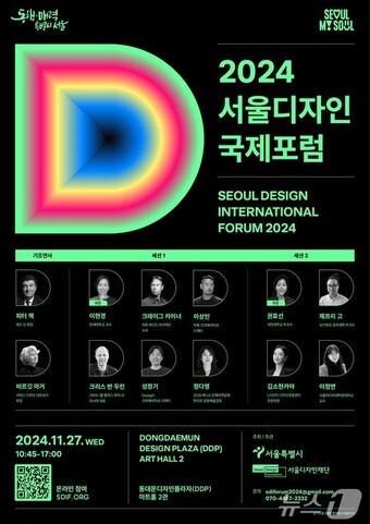 본문 이미지 -  (서울시 제공) 