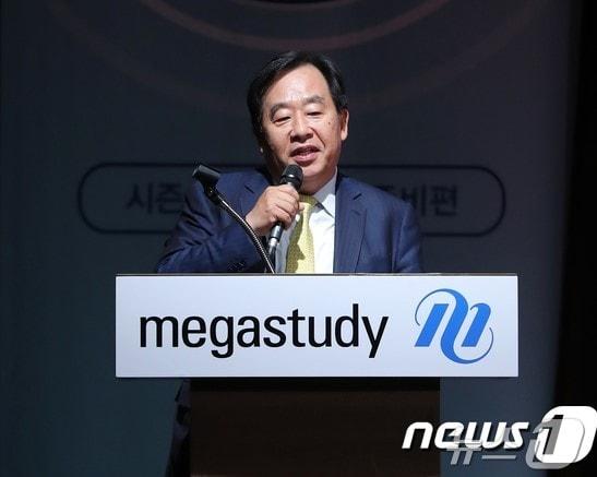 본문 이미지 - 손주은 메가스터디그룹 회장. ⓒ 뉴스1