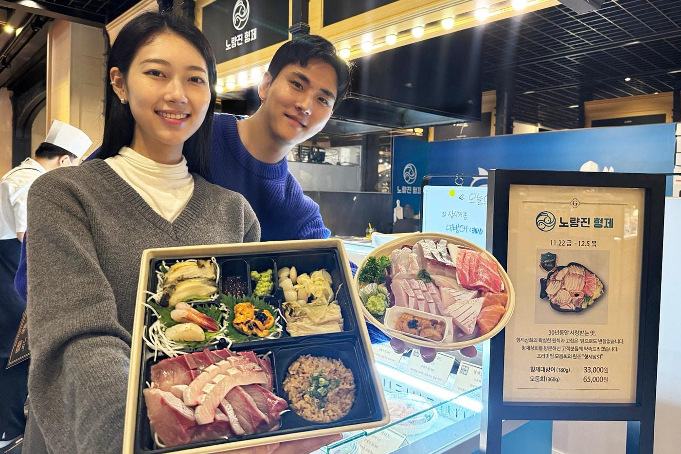 (한화갤러리아 제공)