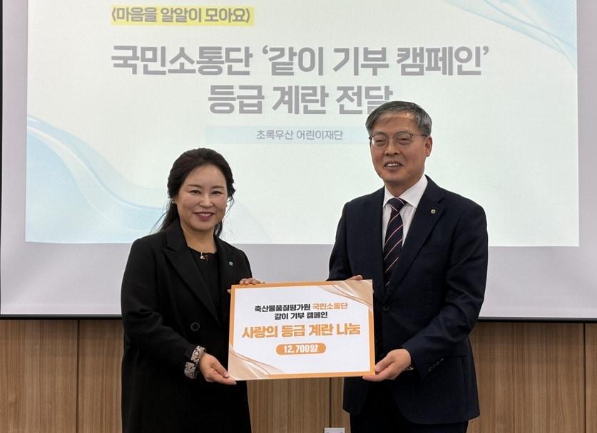 본문 이미지 -  축산물품질평가원 박병홍 원장(오른쪽)이 지난 16일 초록우산 세종본부에 계란 1만2700개를 기증한 뒤 박미애 본부장과 기념사진을 찍고 있다. (초록우산세종본부 제공) / 뉴스1