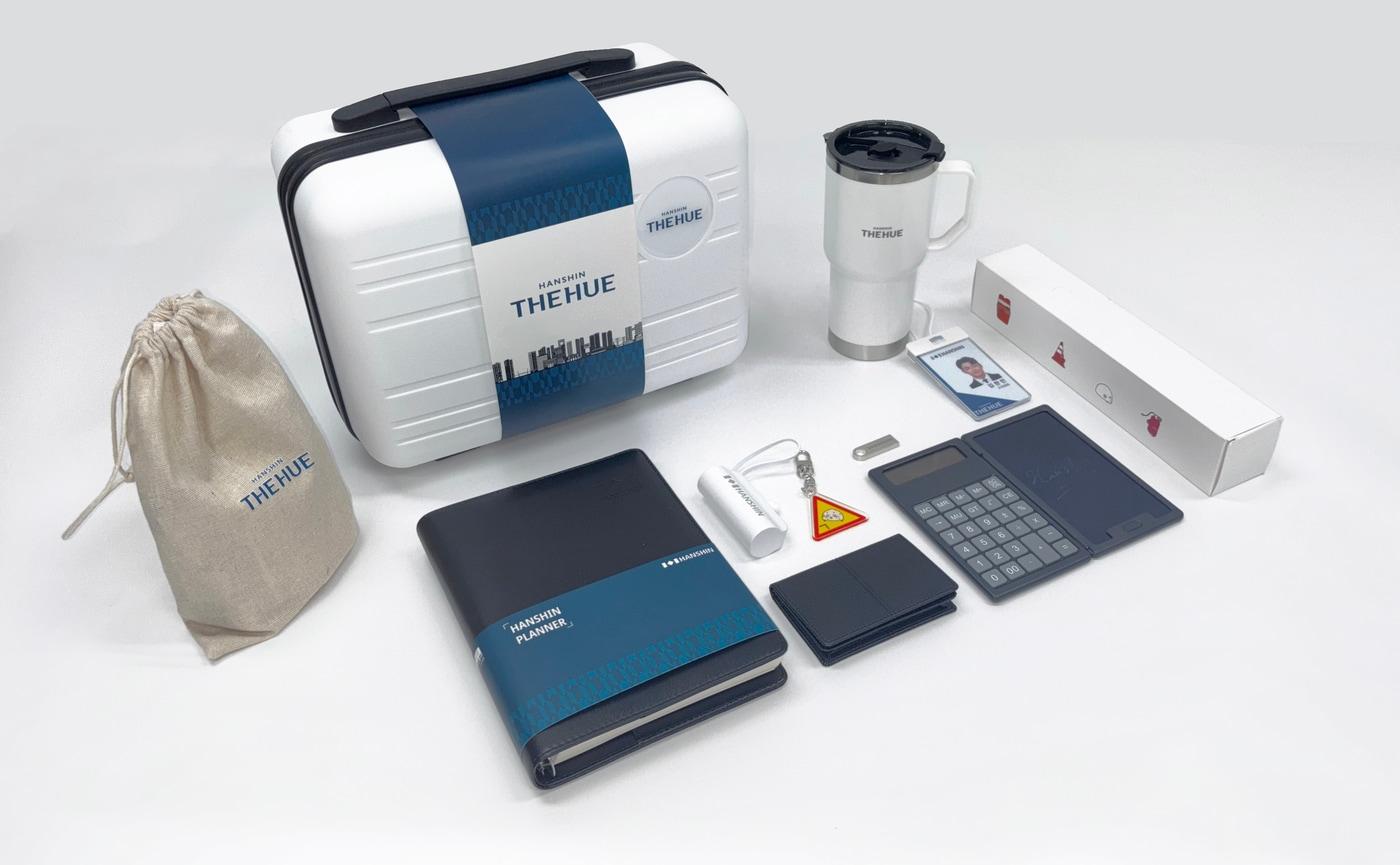 한신공영 웰컴키트.(한신공영 제공)