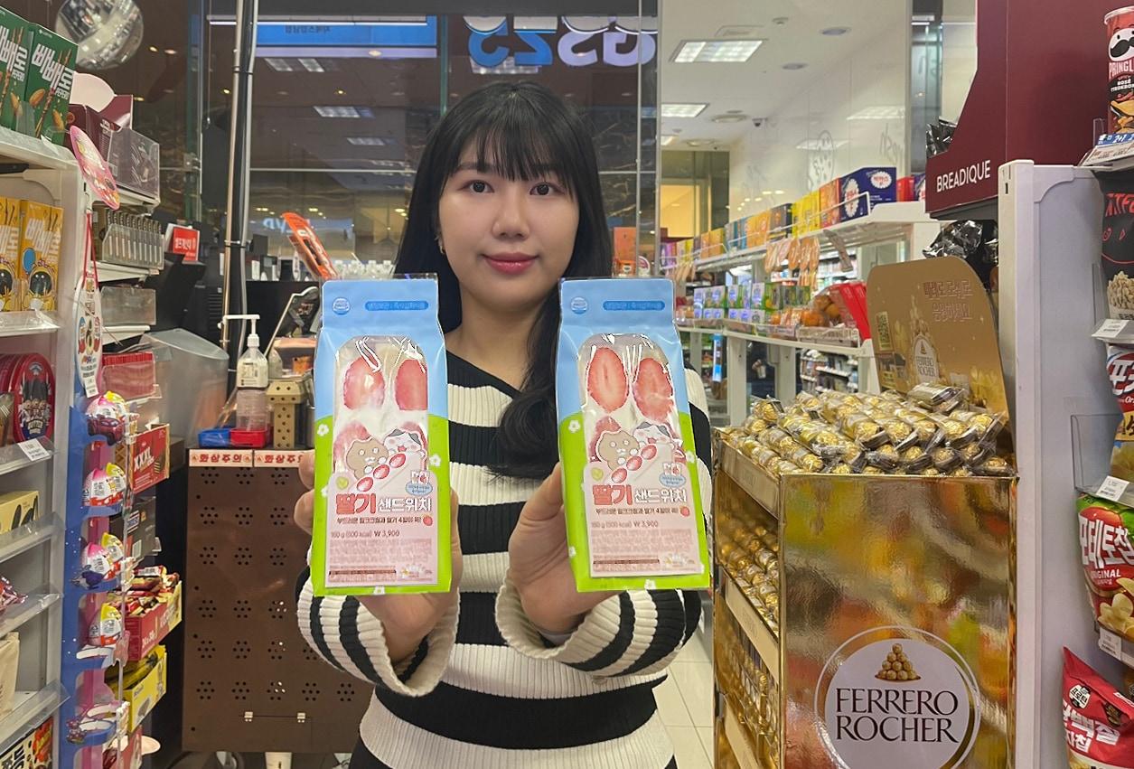 본문 이미지 - (GS리테일 제공)