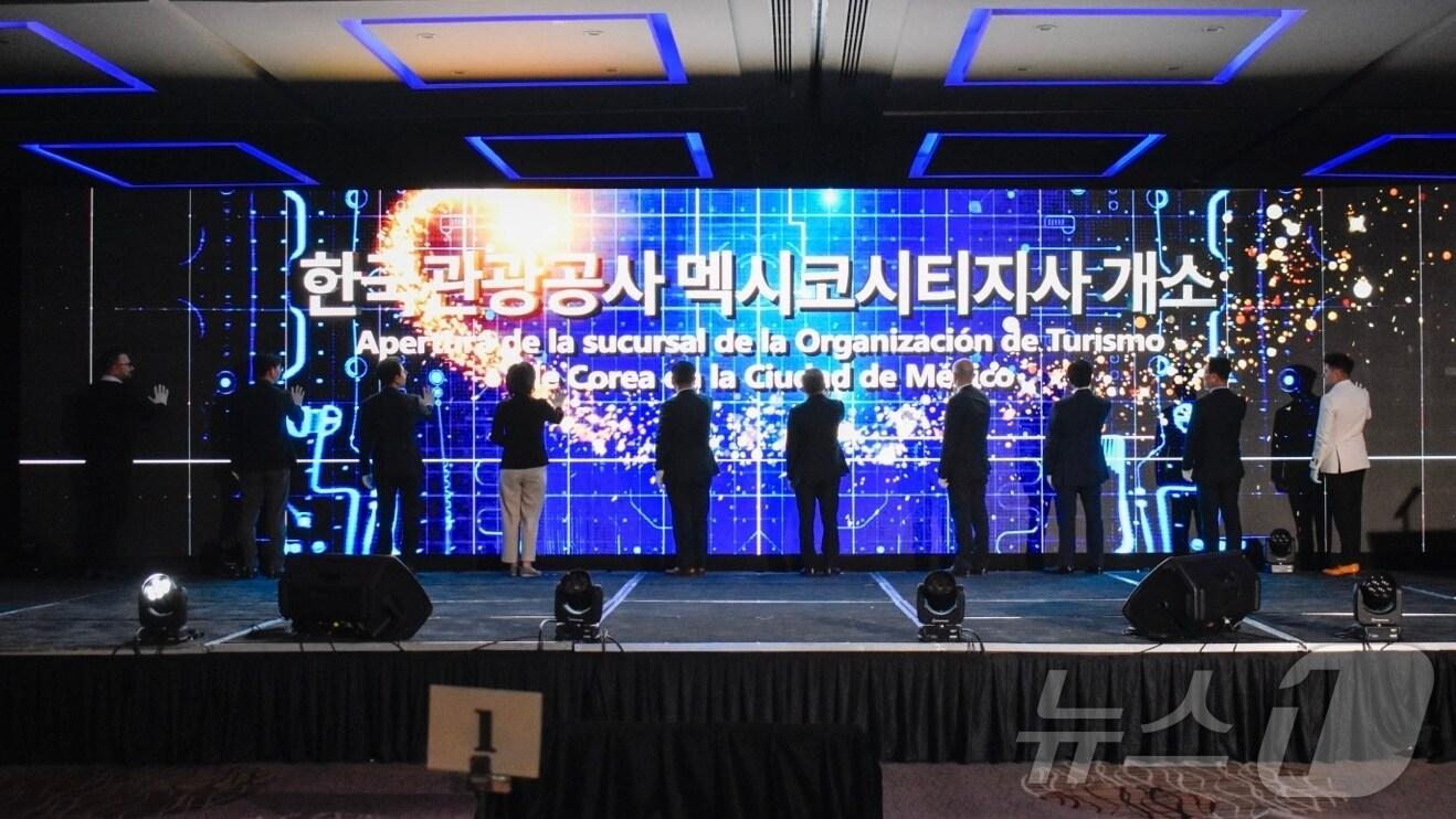 본문 이미지 - 한국관광공사가 멕시코시티지사 개소식을 진행하고 있다.(한국관광공사 제공)