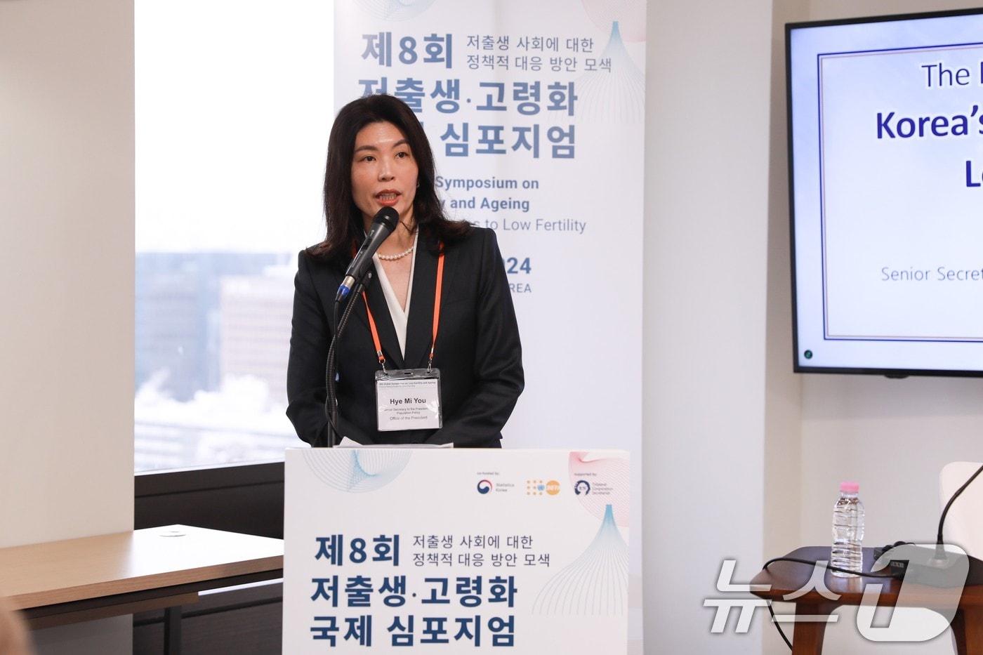 본문 이미지 - 대통령실 유혜미 저출생대응수석이 27일 서울 종로구 서울 한중일 3국 협력사무국(TCS) 컨퍼런스홀에서 개최된 ‘제8회 저출생·고령화 국제 심포지엄’에서 한국의 ‘저출생 대응 정부 정책의 현재와 미래’를 주제로 기조연설하고 있다. (통계청 제공) 2024.11.27/뉴스1