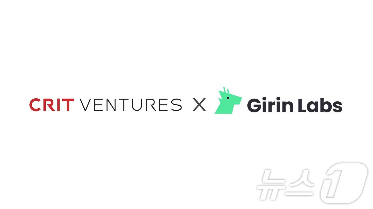 본문 이미지 - 크릿벤처스 제공.