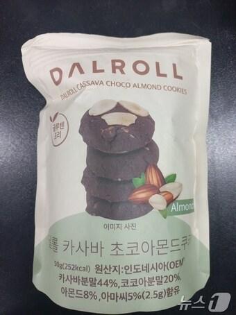 본문 이미지 - 부적합 식용색소 검출 &#39;초코 아몬드 쿠키&#39; 판매중단·회수