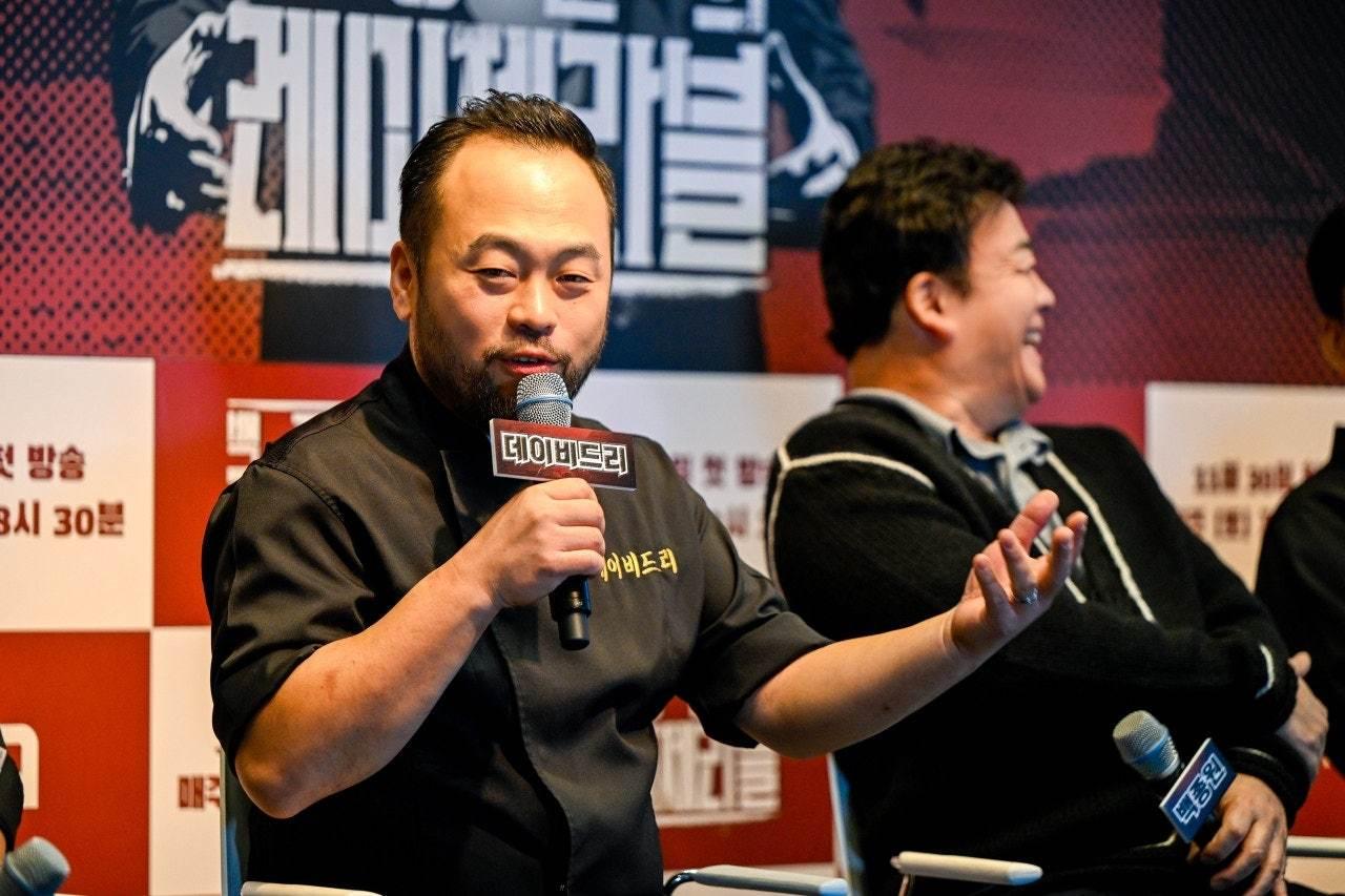 본문 이미지 - 데이비드 리 셰프 / 사진제공=ENA