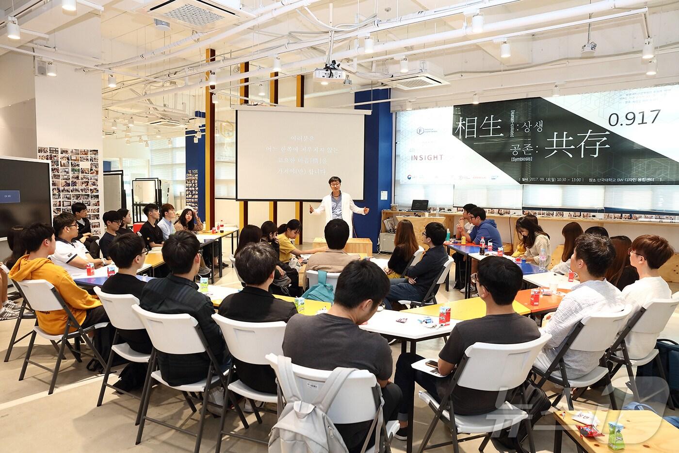 본문 이미지 - 단국대 학생들이 자유롭게 토론을 하고 있는 모습.(단국대 제공)