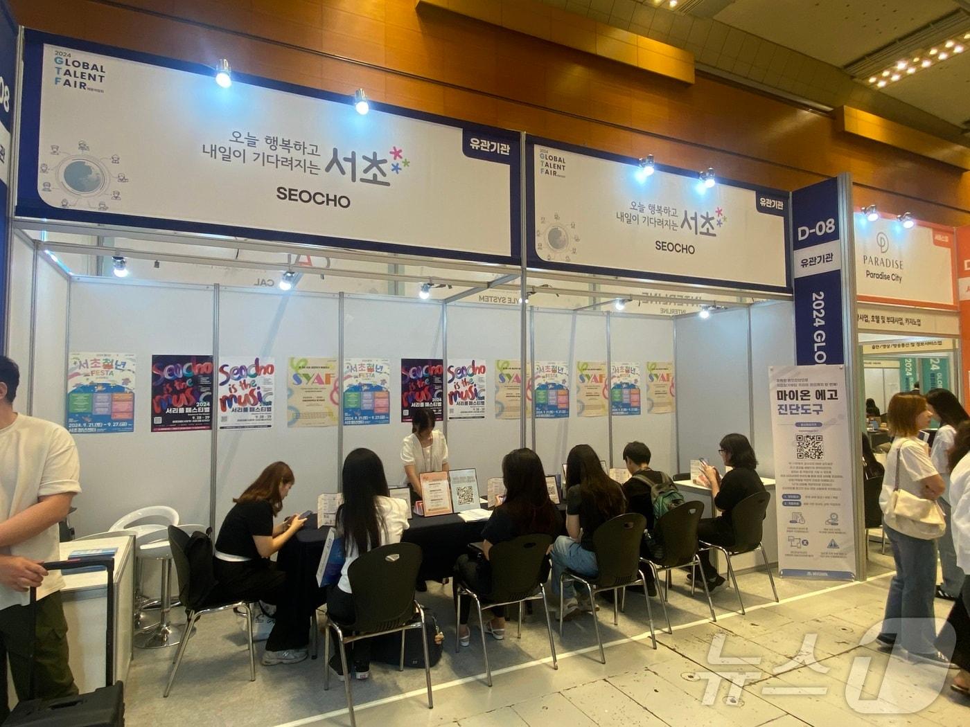 본문 이미지 -  (서울 서초구 제공) 