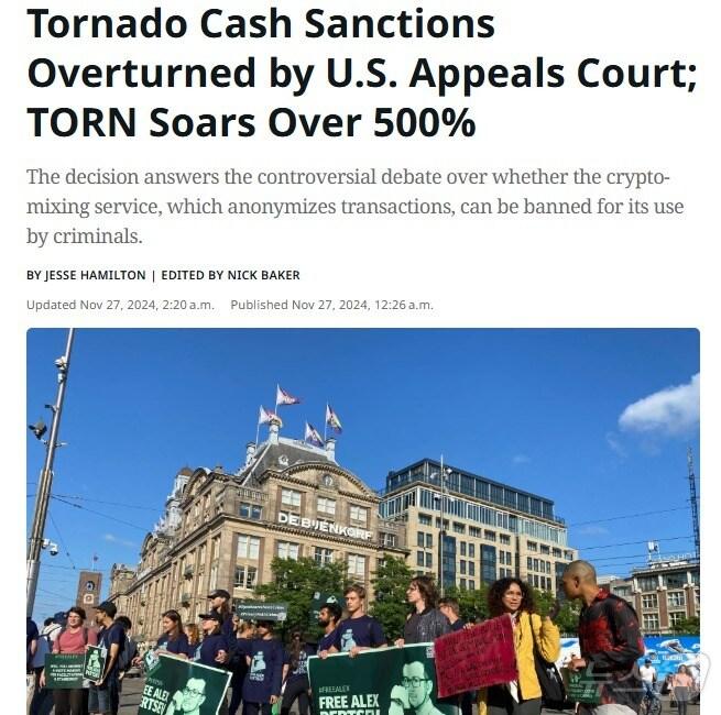 본문 이미지 - 해당 기사 - 코인데스크 갈무리