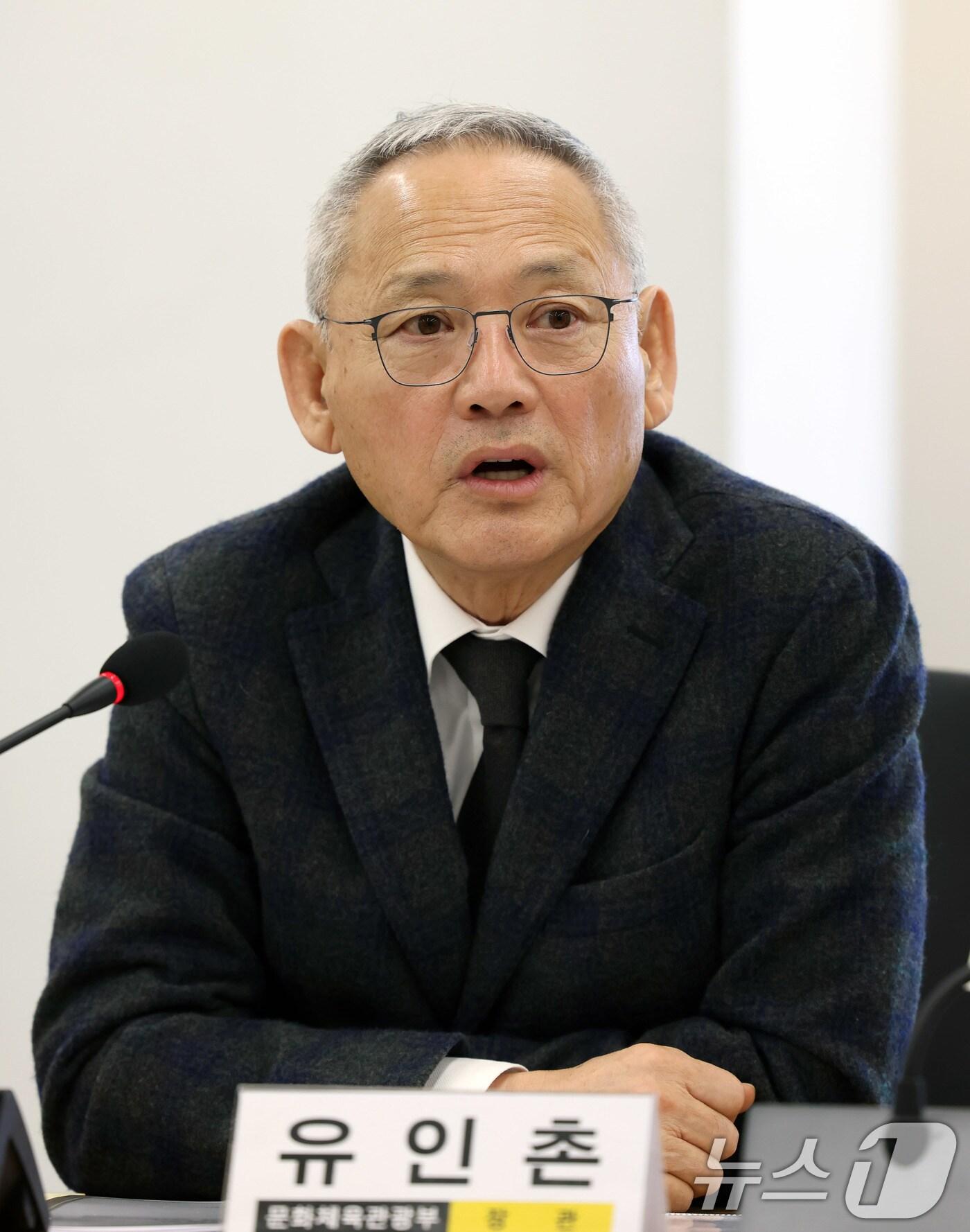 본문 이미지 - 유인촌 문화체육관광부 장관&#40;문화체육관광부 제공&#41;/뉴스1