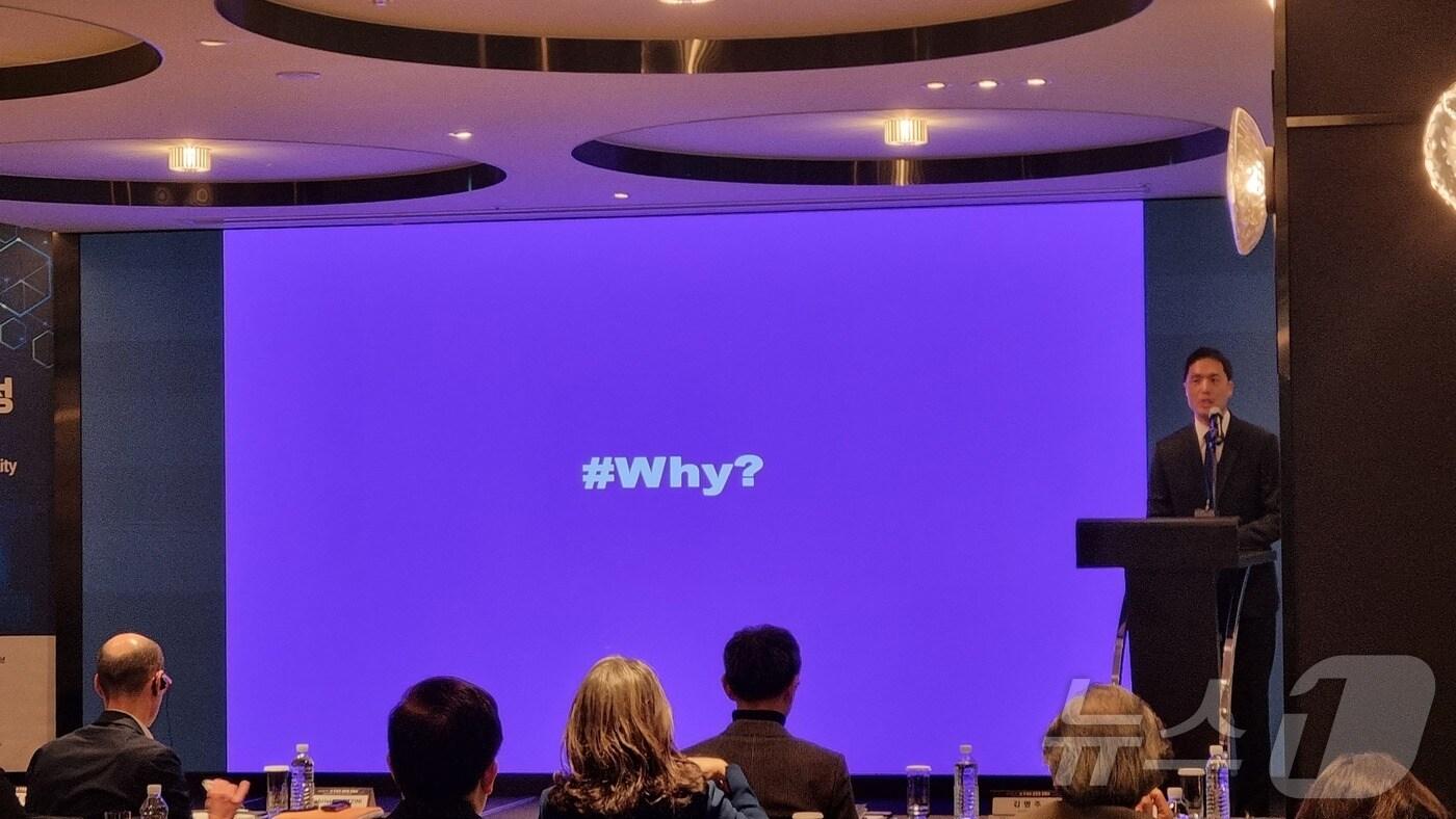 27일 서울 르메르디앙 명동에서 열린 'AI 주권과 글로벌 정합성' 세미나에서 임용 서울대학교 교수가 개회사를 하고 있다. ⓒ 뉴스1 손엄지 기자