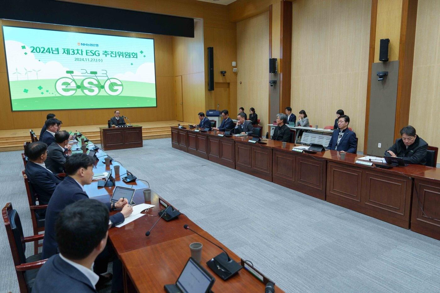 (NH농협은행 제공)