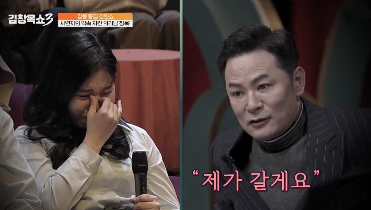 본문 이미지 - &#40;tvN STORY &#39;김창옥쇼3&#39;&#41;