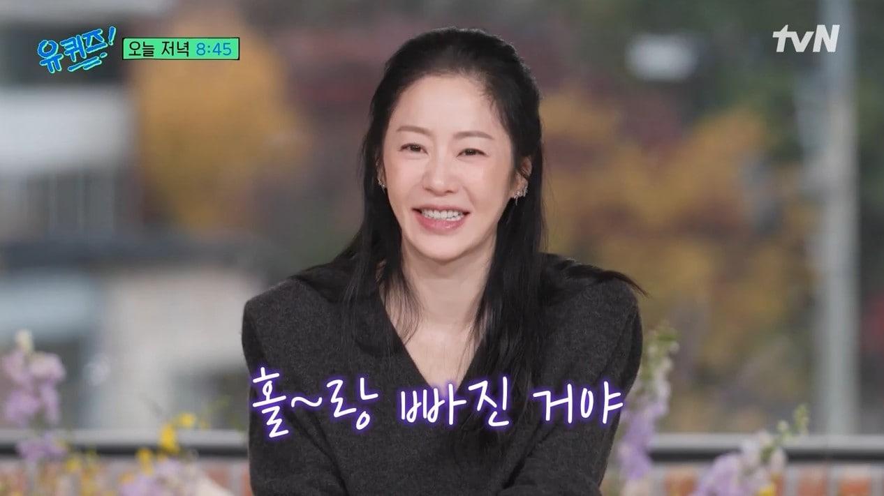 본문 이미지 - ('유 퀴즈 온 더 블럭' 갈무리)