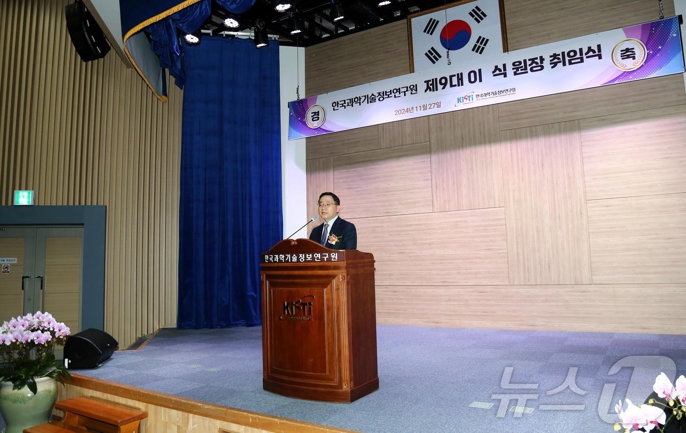 한국과학기술정보연구원 제9대 이식 원장이 27일 취임식에서 취임사를 하고 있다.(KISTI 제공)/뉴스1