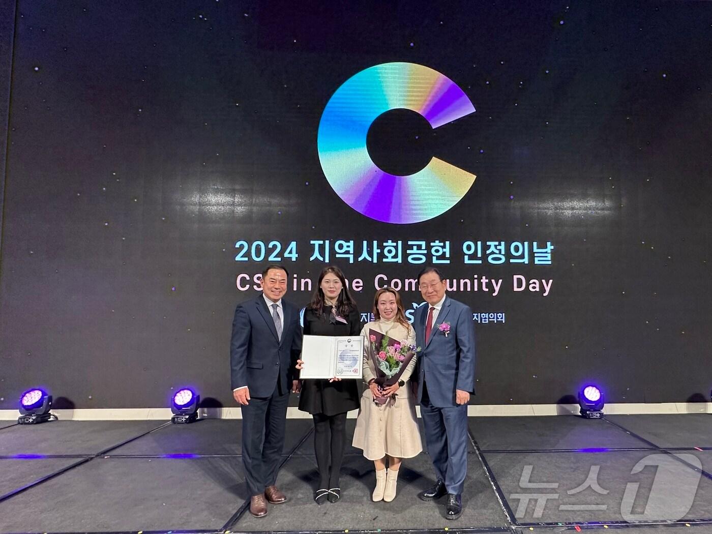 본문 이미지 -  27일 서울드래곤시티 호텔에서 열린 2024년 지역사회공헌 인정의 날 행사에서 여수광양항만공사 황학범 경영부사장(사진 왼쪽에서 네 번째) 및 참석자들이 기념촬영을 하고 있다.(여수광양항만공사 제공)2024.11.27/