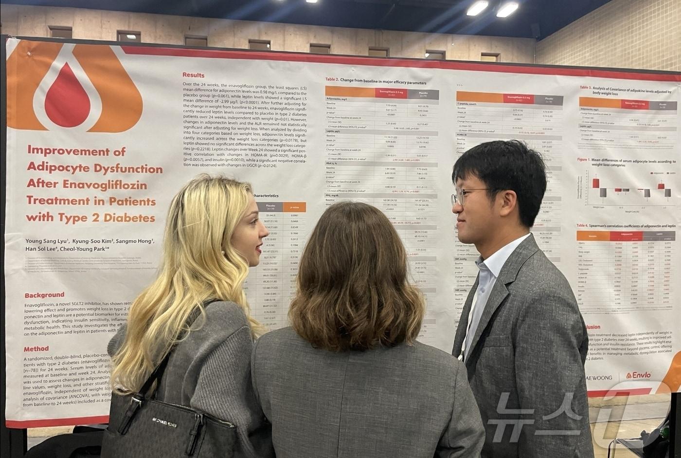 대웅제약 관계자가 당뇨병 신약 '엔블로'의 인슐린 저항성을 낮추는 효과와 대사기능 개선 가능성에 대해 소개하고 있다.(대웅제약 제공)/뉴스1 ⓒ News1