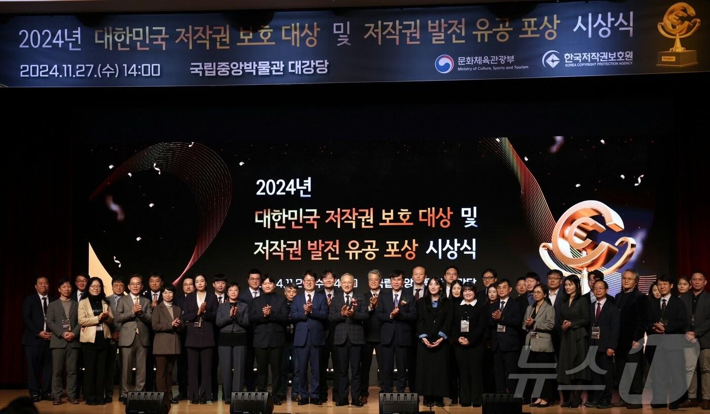 본문 이미지 - 유인촌 문화체육관광부 장관이 27일 서울 용산구 국립중앙박물관 대강당에서 열린 2024년 대한민국 저작권 보호 대상 및 저작권 발전 유공 포상 시상식에서 모든 수상자와 함께 기념촬영을 하고 있다. 문체부 제공.
