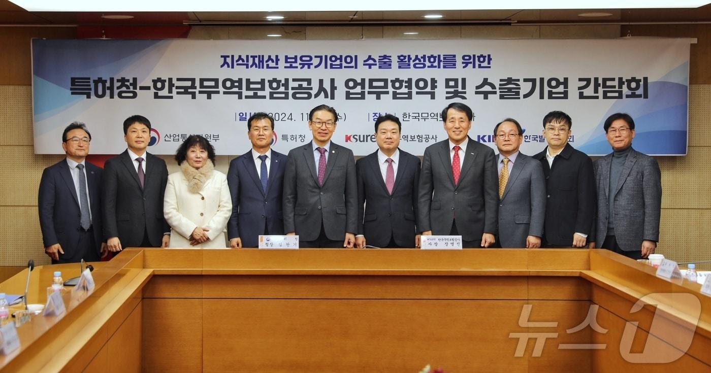 본문 이미지 - 김완기 특허청장(왼쪽 다섯번째)이 간담회 이후 장영진 한국무역보험공사 사장(왼쪽 일곱번째), 김대자 산업통상자원부 무역투자실장(왼쪽 여섯번째), 김시형 한국발명진흥회 상근부회장(왼쪽 네번째) 등 관계자들과 기념촬영을 하고 있다. (특허청 제공)/뉴스1