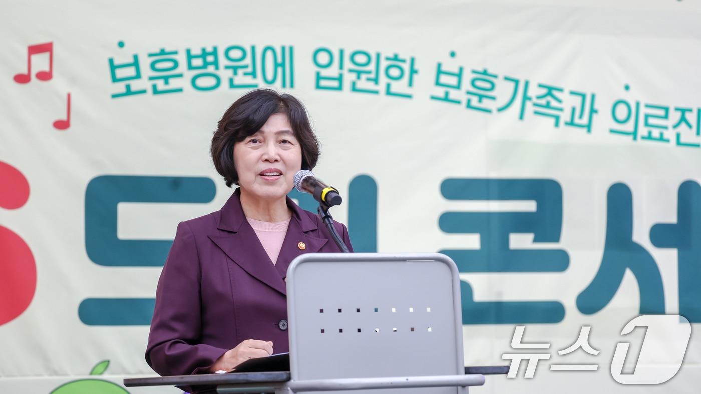 강정애 국가보훈부 장관. (국가보훈부 제공) 2024.11.27/뉴스1