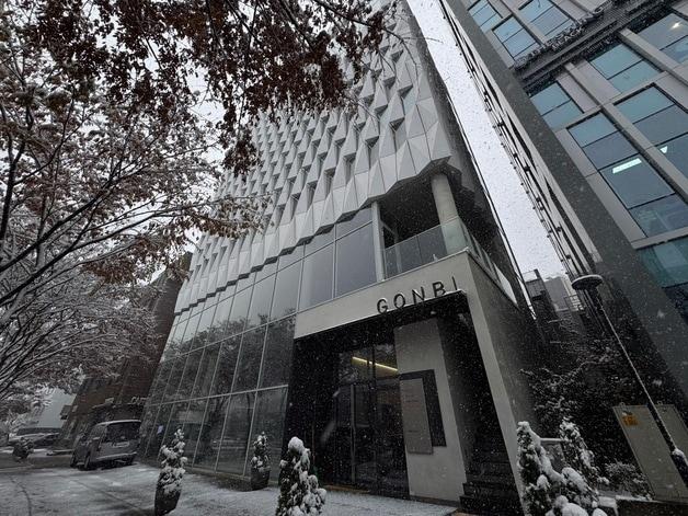 본문 이미지 - 서울 강남구에 위치한 MFG코리아 본사 건물 2024.11.27 ⓒ News1 이강 기자 ⓒ 뉴스1 이강 기자