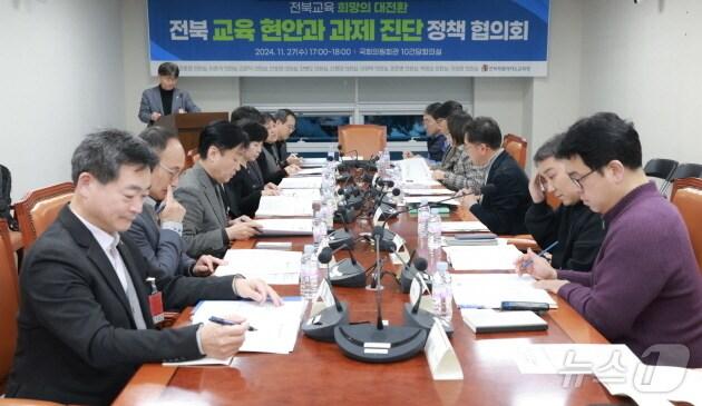 본문 이미지 - 도교육청이 27일 서울 국회의원회관에서 ‘전북 교육현안과 과제진단 정책협의회’를 개최, 지역 국회의원 보좌관들에게 교육현안 해결에 대한 적극적인 협조와 지원을 요청했다.(전북교육청 제공)/뉴스1