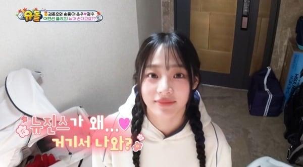 본문 이미지 - KBS2TV '슈퍼맨이 돌아왔다' 캡처