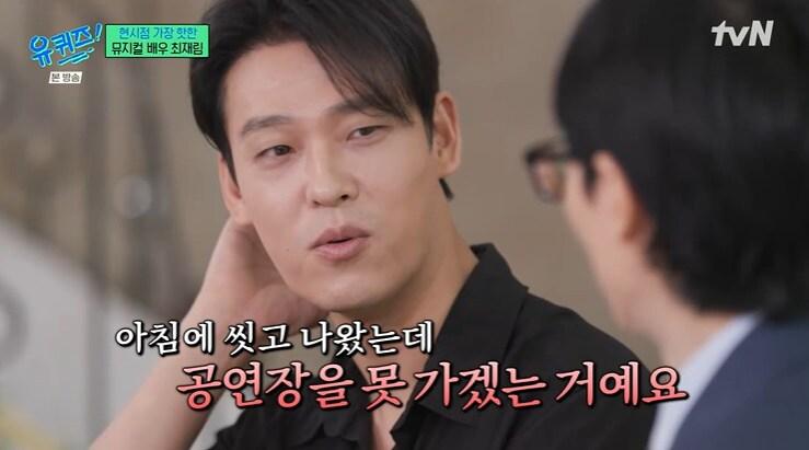 본문 이미지 - tvN '유 퀴즈 온 더 블럭' 캡처