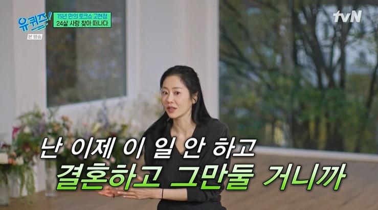 본문 이미지 - tvN '유 퀴즈 온 더 블럭' 캡처