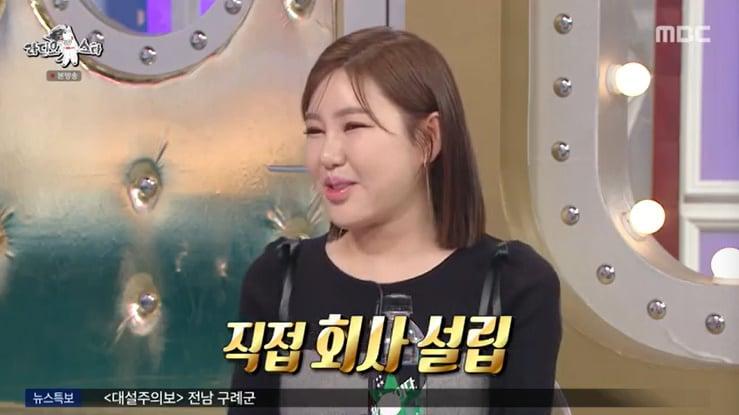 본문 이미지 - MBC '라디오스타' 캡처