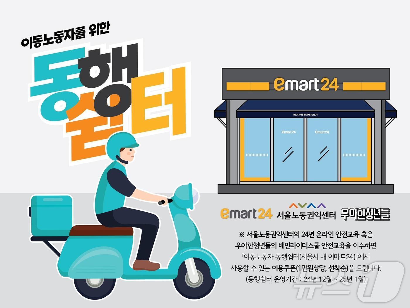 본문 이미지 -  (서울시 제공) 