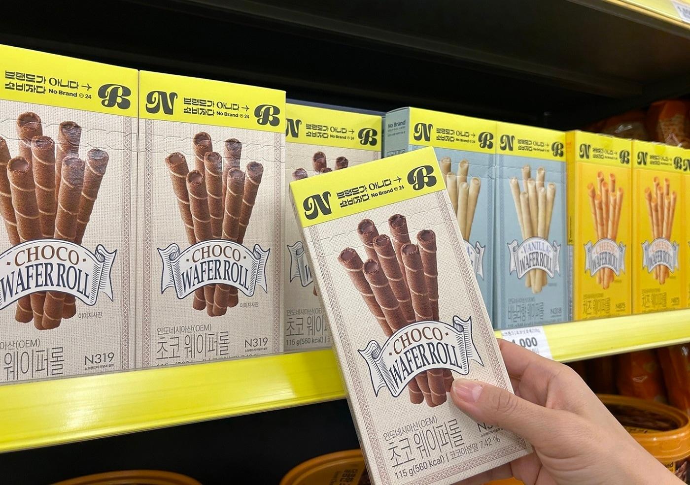 (이마트24 제공). 