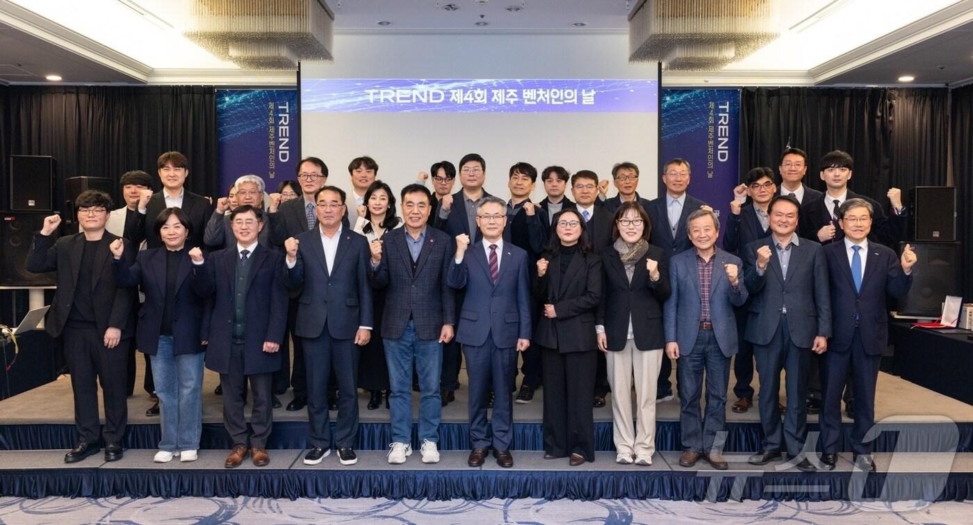 11월 26일 메종글래드 제주호텔 제이드홀에서 열린 '제4회 제주 벤처인의 날'에서 수상자들과 관계자들이 기념사진을 촬영하고 있다.