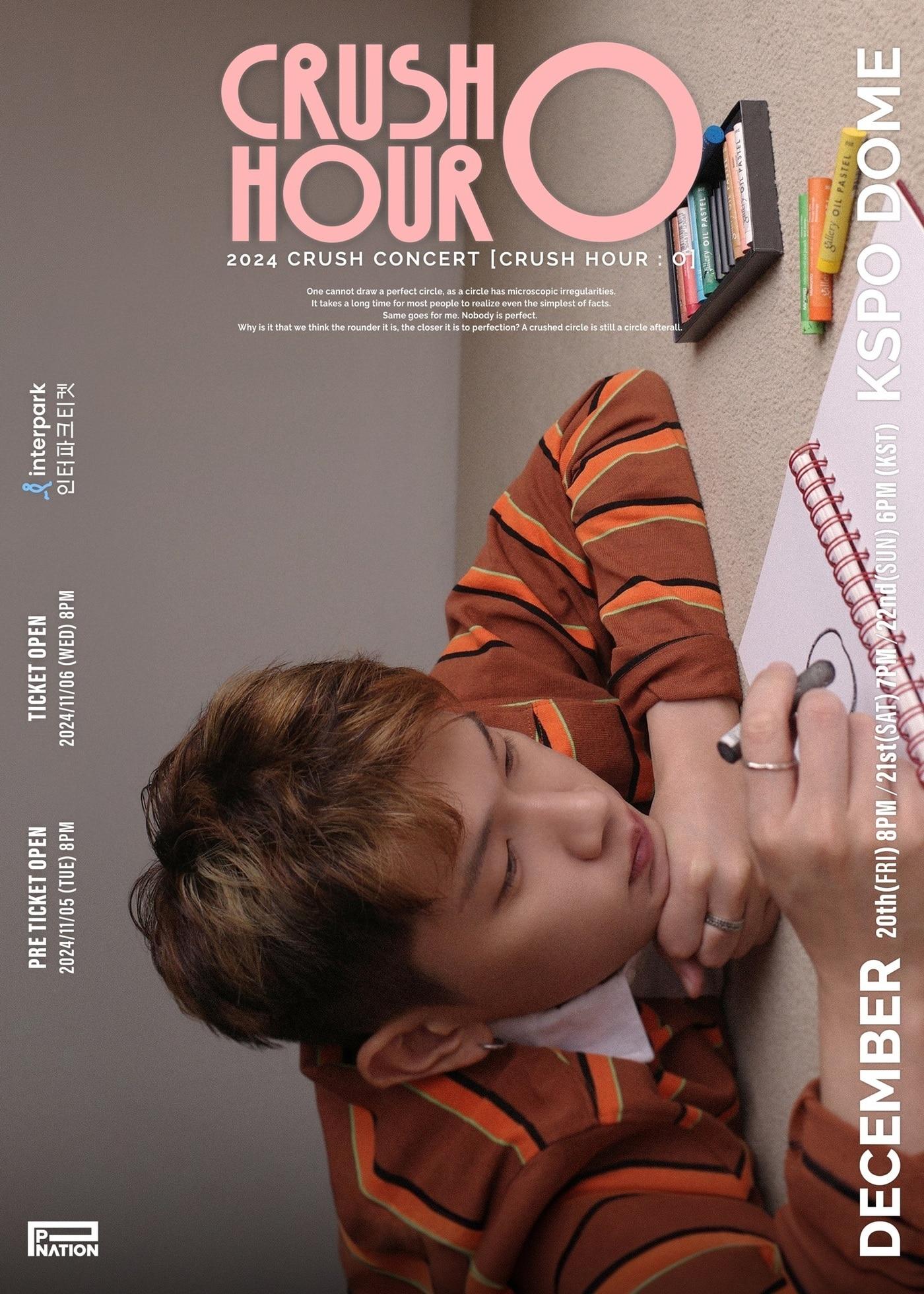 본문 이미지 - 크러쉬(피네이션 제공)