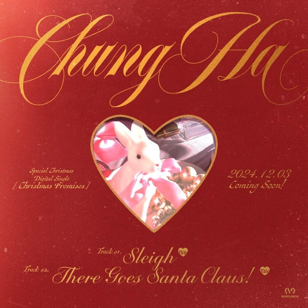 본문 이미지 - 청하