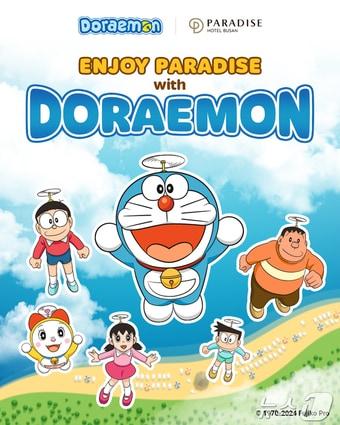 본문 이미지 - 인조이 파라다이스 위드 도라에몽 프로모션(파라다이스 호텔 부산)