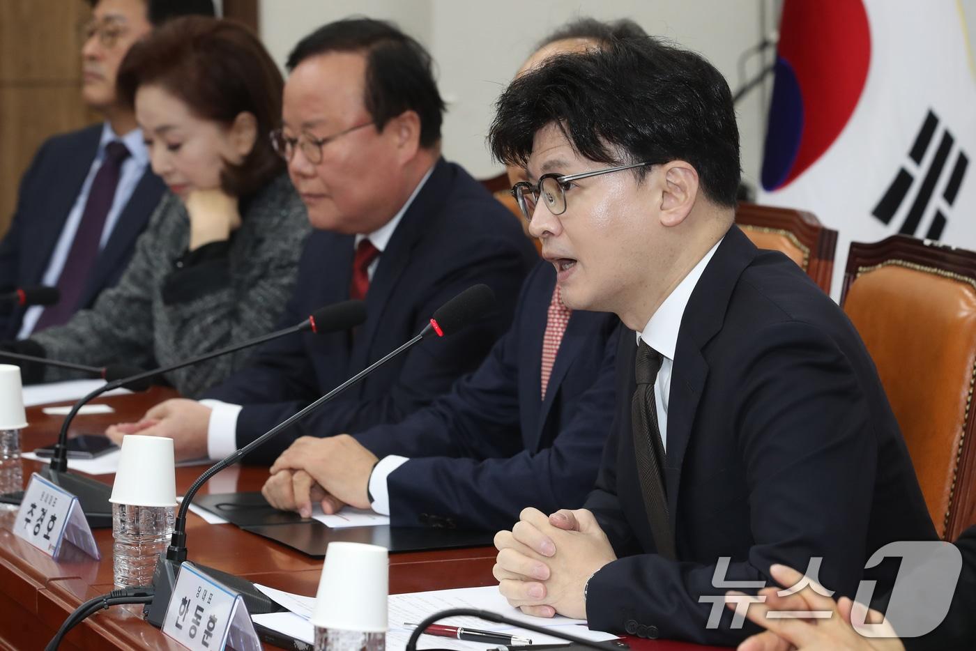 한동훈 국민의힘 대표가 28일 오전 서울 여의도 국회에서 열린 최고위원회의에서 모두발언을 하고 있다. 2024.11.28/뉴스1 ⓒ News1 이광호 기자