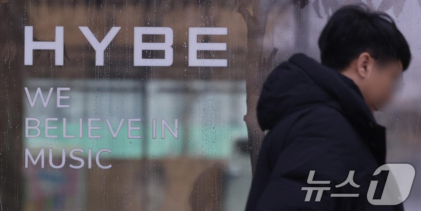 서울 용산구 하이브 본사 앞으로 시민들이 지나가고 있다./뉴스1 ⓒ News1 박지혜 기자