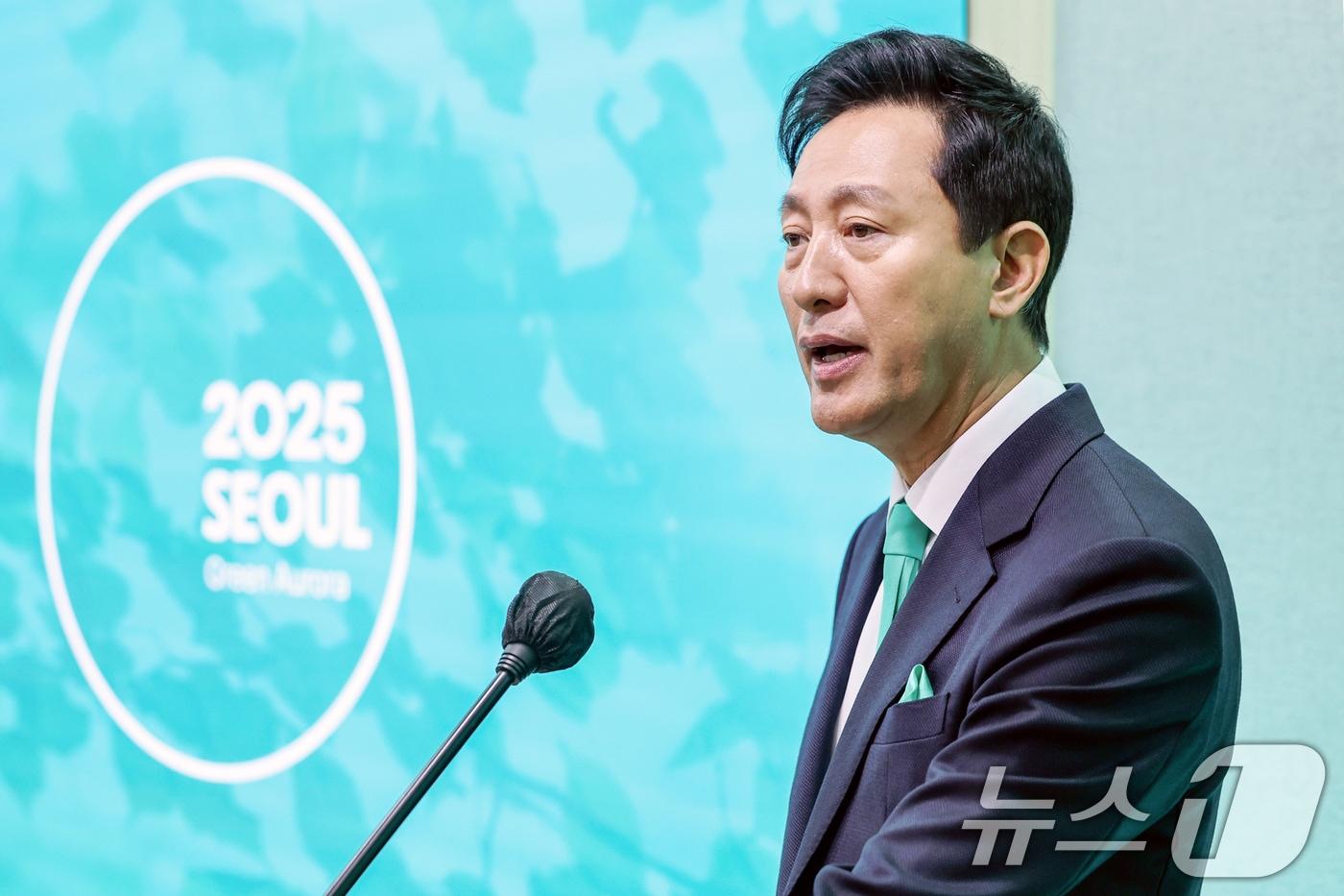 오세훈 서울시장. 2024.11.28/뉴스1 ⓒ News1 민경석 기자